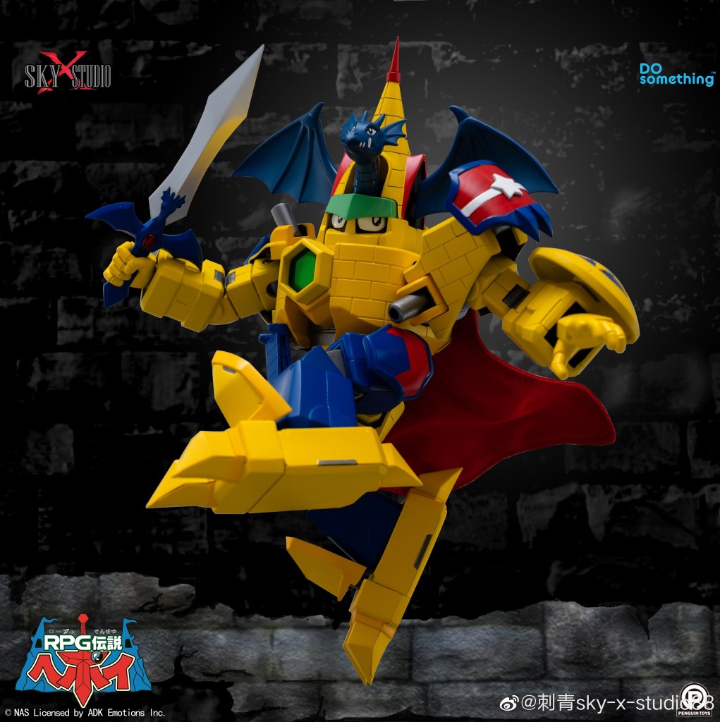 rpg-densetsu-hepoi-dragon-castle (16)