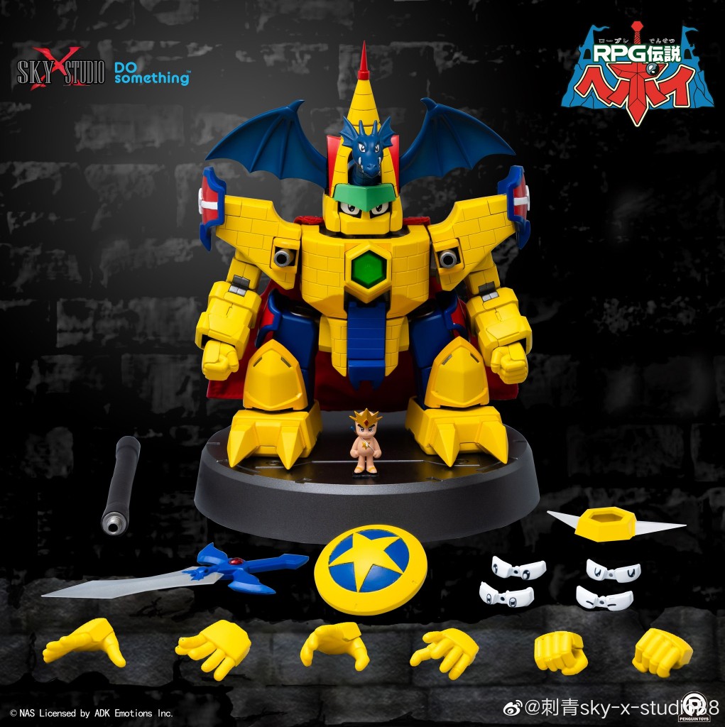 rpg-densetsu-hepoi-dragon-castle (3)