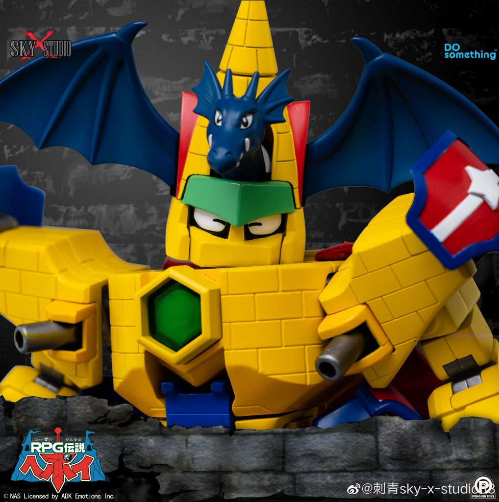 rpg-densetsu-hepoi-dragon-castle (5)