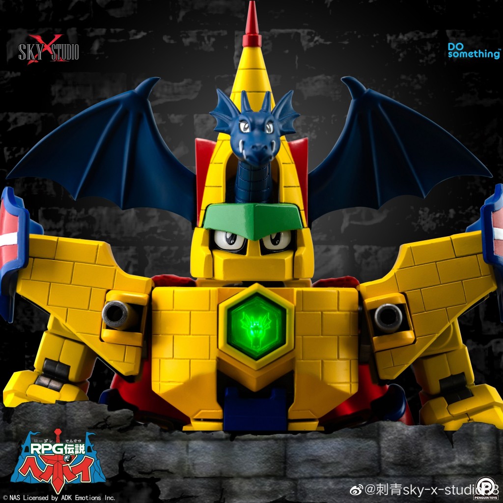 rpg-densetsu-hepoi-dragon-castle (7)