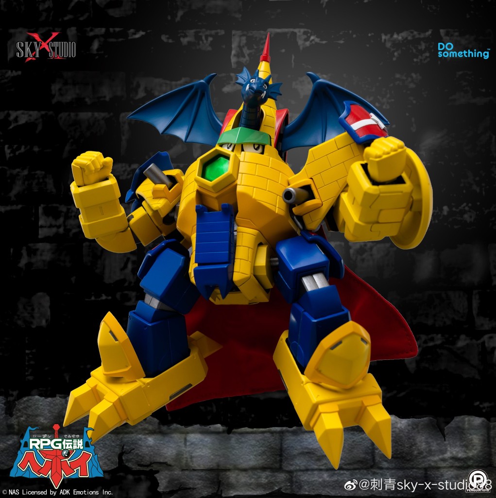 rpg-densetsu-hepoi-dragon-castle (8)