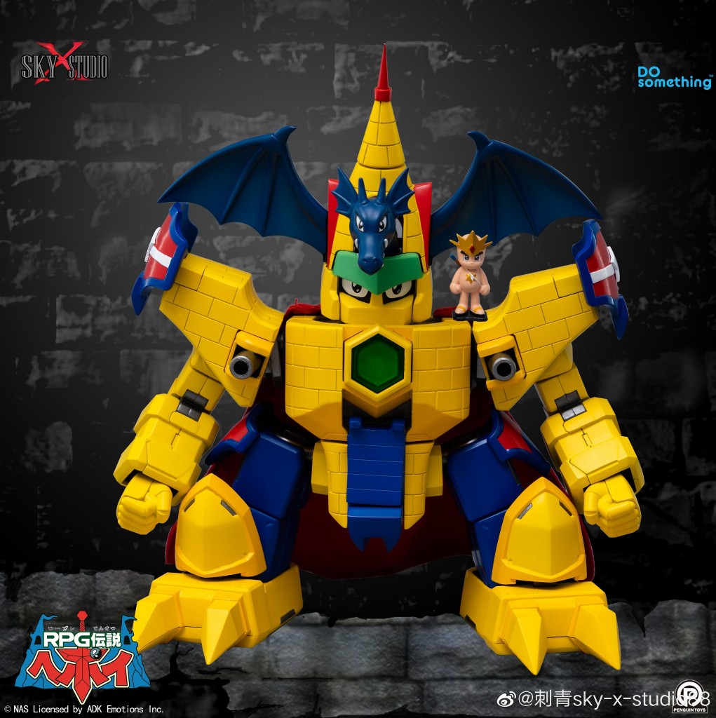 rpg-densetsu-hepoi-dragon-castle (9)