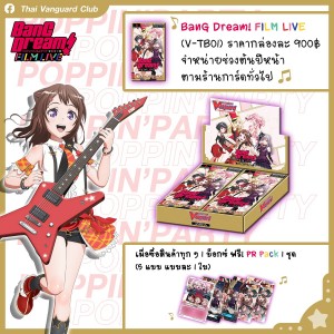 317555163_514111087428965_2221310465560291029_n