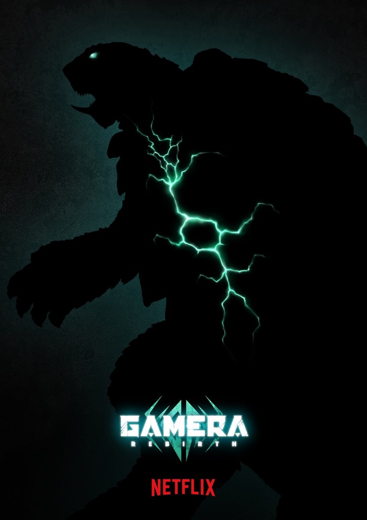 GAMERA -Rebirth- (1)