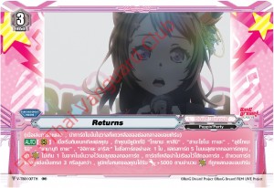 cardfight-vanguard-v-title-booster-01-v-tb01-bang-dream (1)