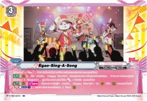 cardfight-vanguard-v-title-booster-01-v-tb01-bang-dream (10)