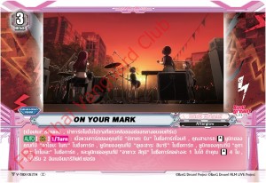 cardfight-vanguard-v-title-booster-01-v-tb01-bang-dream (5)