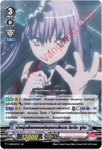 cardfight-vanguard-v-title-booster-01-v-tb01-bang-dream (7)