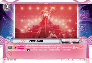 cardfight-vanguard-v-title-booster-01-v-tb01-bang-dream (8)