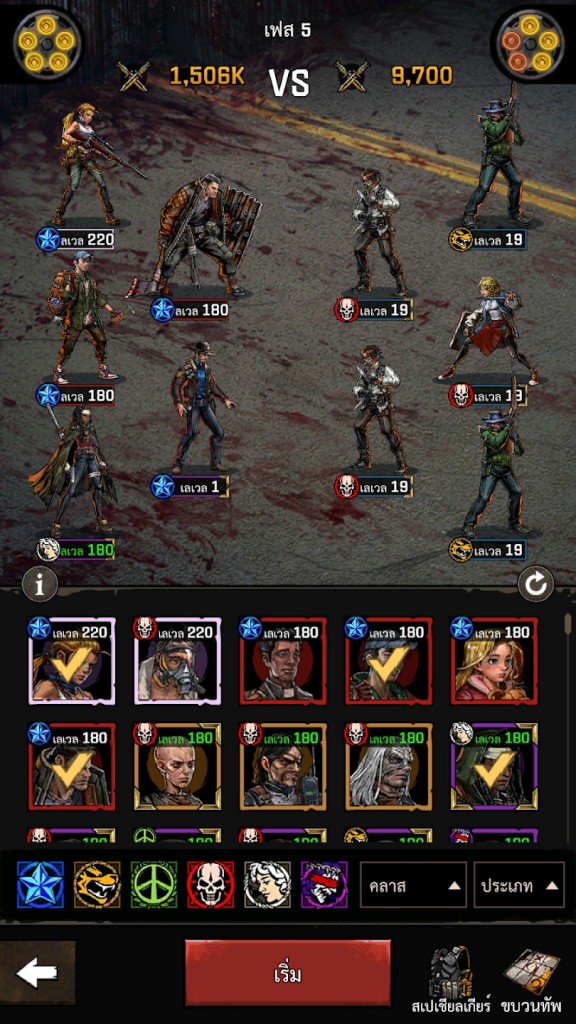 the-walking-dead-all-stars (9)