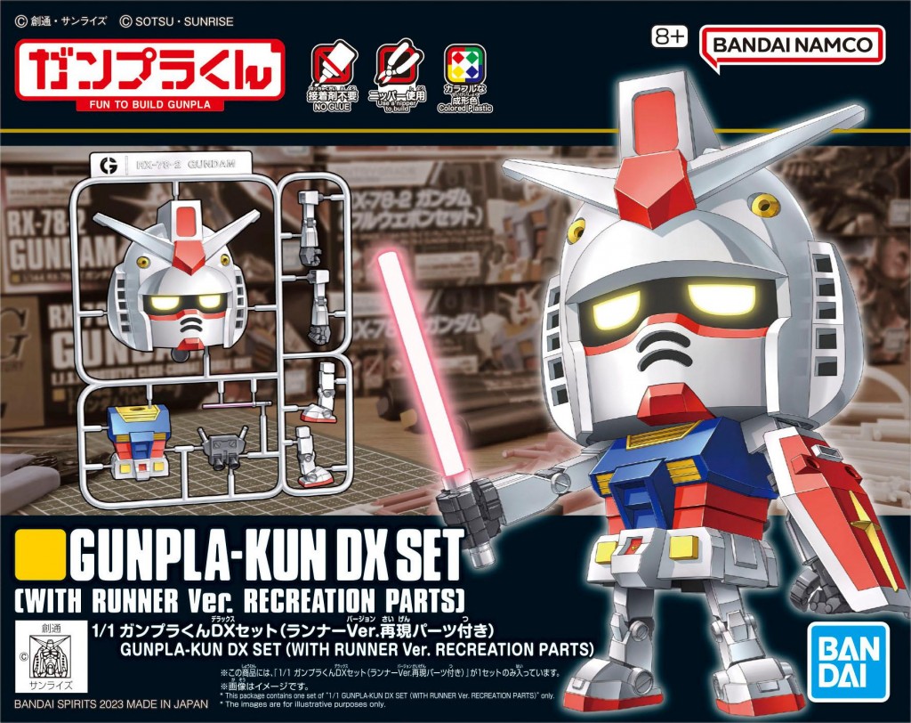 11 Gunpla-kun DX Set