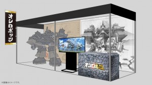 Castle Gattai OSHIROBOTS  (16)