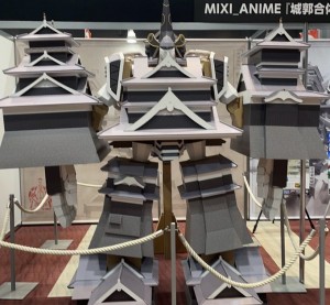 Castle Gattai OSHIROBOTS  (17)