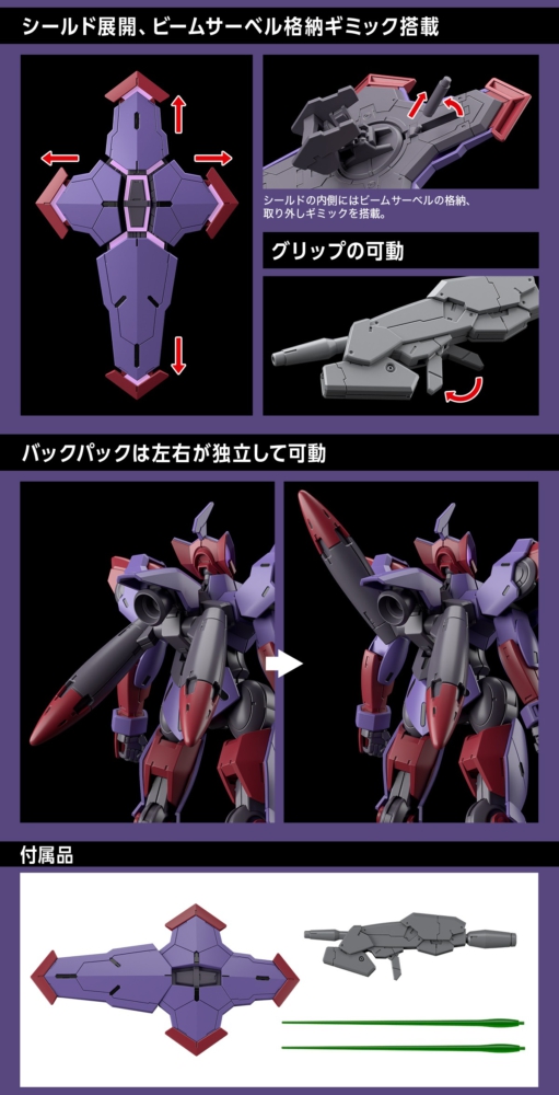 HG1144 BEGUIR-PENTE (3)