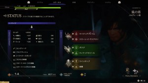 final-fantasy-xvi Walkthrough (2)