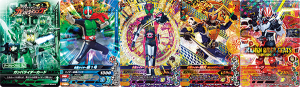 ganba-legends-kamen-rider (3)