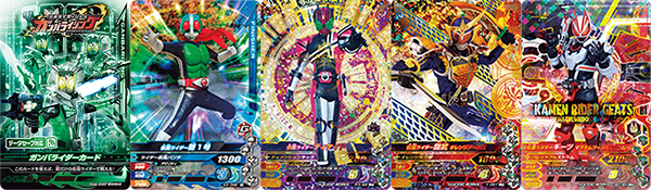 ganba-legends-kamen-rider (3)