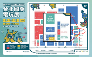 4divinity-atomic-heart-taipei-game-show-2023 (2)