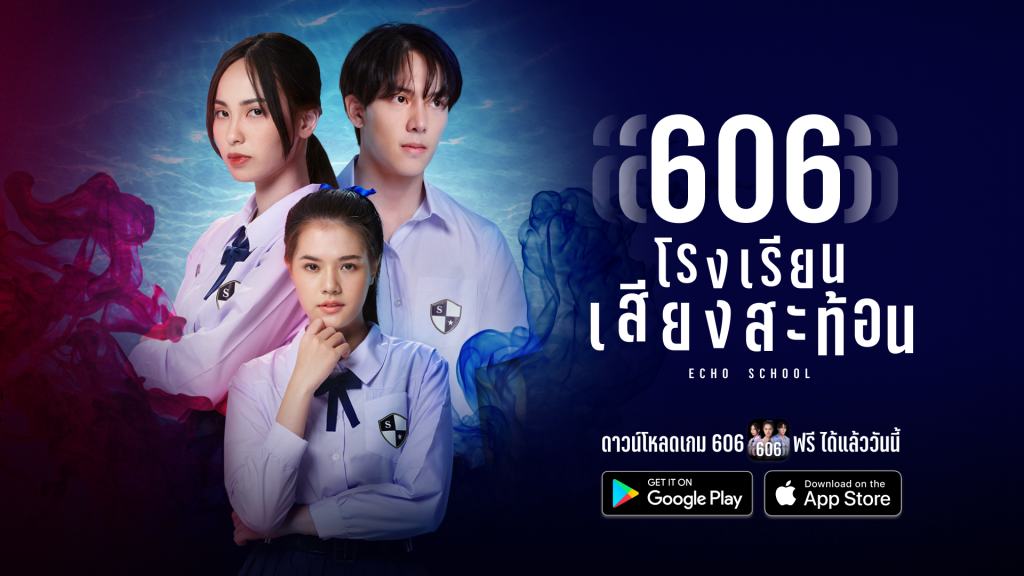 606_echo_school_Aw1