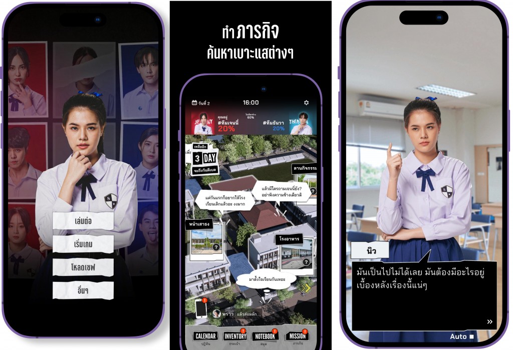 606_game_mobile copy