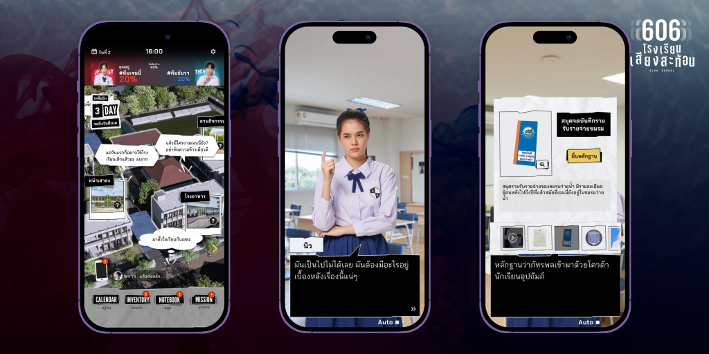 606_screenshot_overall