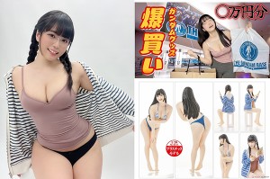 Plamax MF-70 Minimum Factory Umi Shinonome (7) - Copy