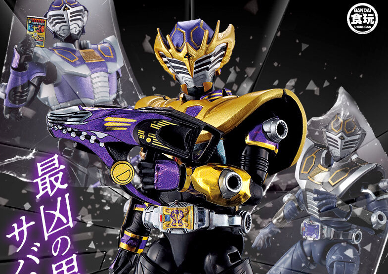 SO-DO CHRONICLE Kamen Rider Ohja Set [P-Bandai / ราคา] : Metal Bridges ...