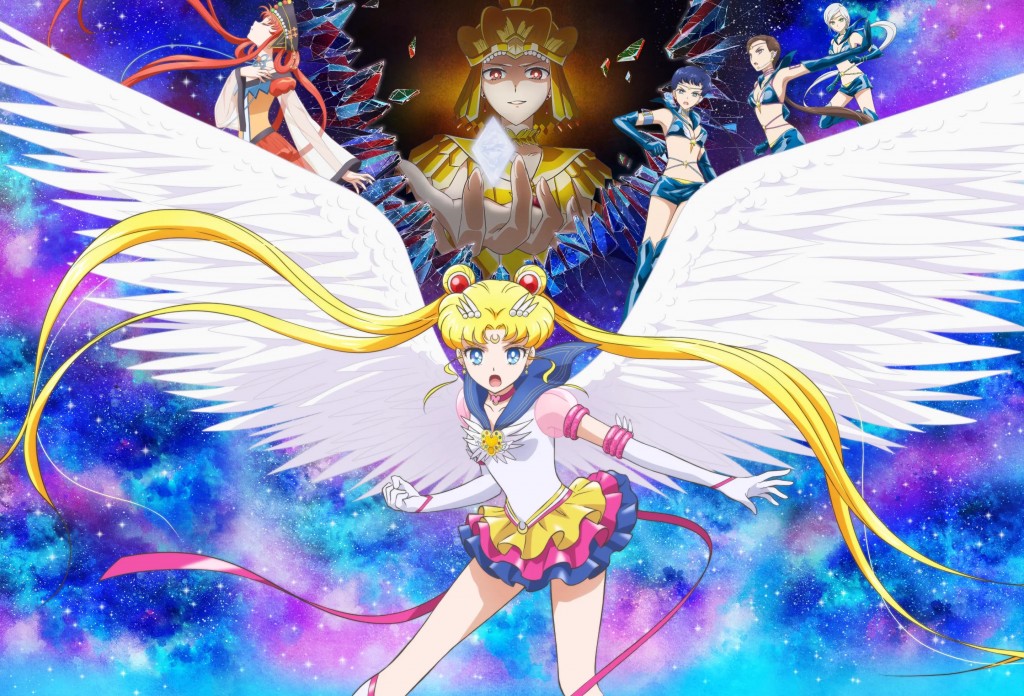Sailor Moon Cosmos The Movie