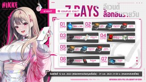 Title Image - D-Outsiders  (4)