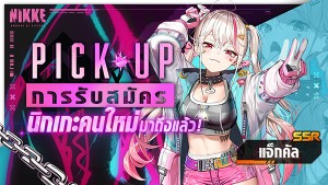 Title Image - D-Outsiders  (5)