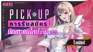 Title Image - D-Outsiders  (6)