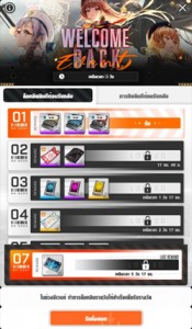 Title Image - D-Outsiders  (7)