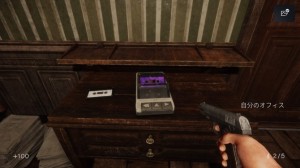 in-sound-mind-ps5-switch (2)