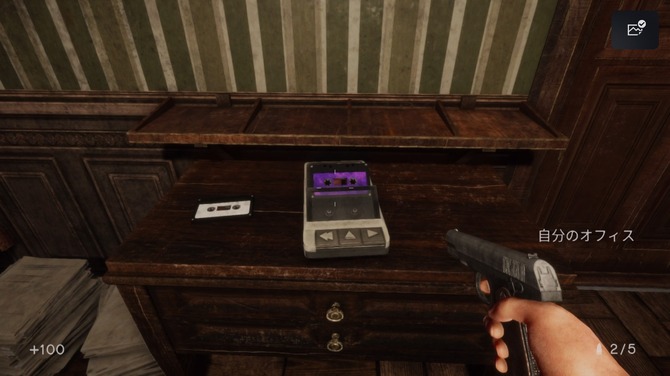 in-sound-mind-ps5-switch (2)