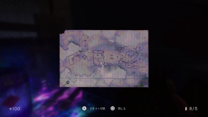 in-sound-mind-ps5-switch (4)