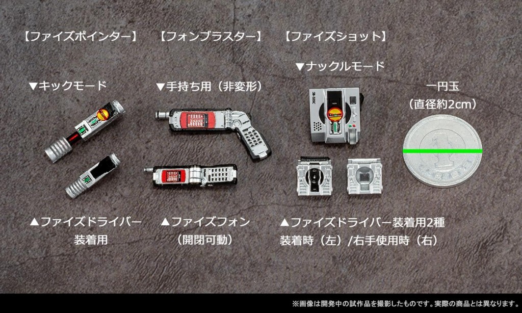 s-h-figuarts-shinkocchou-seihou-kamen-rider-faiz (8)