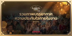 summoners-on-cruise-meeting-summoners-war-2023 (1)