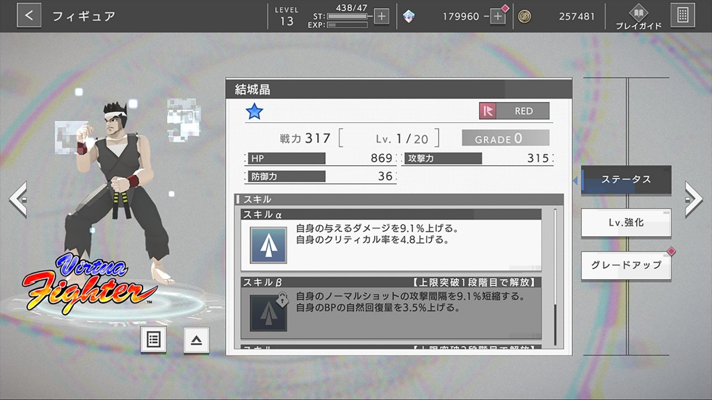 404-GAME-RE-SET-Ann (5)