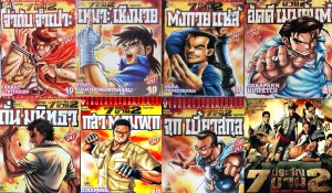 7-street-fighters-netflix (17)