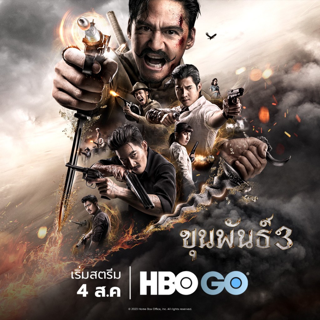 HBO GO - Khun Pan 3 - TH
