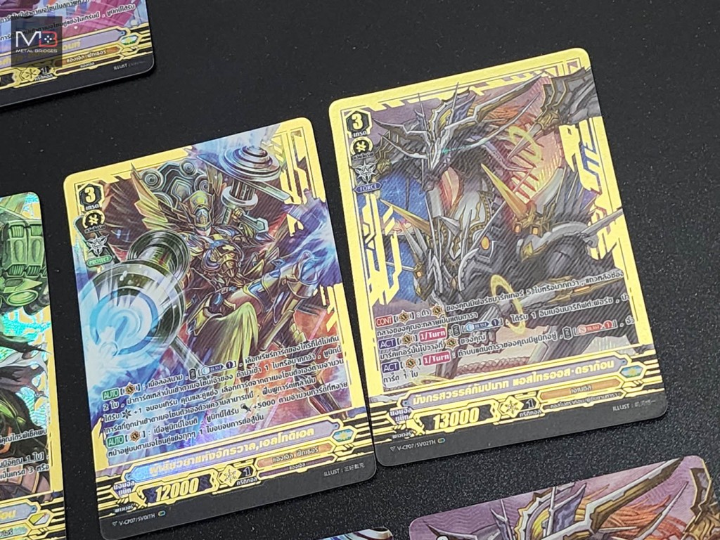 cardfight-vanguard-v-collector-pack-7-v-cp07-infinideity-cradle (10)