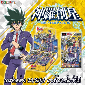 cardfight-vanguard-v-collector-pack-7-v-cp07-infinideity-cradle