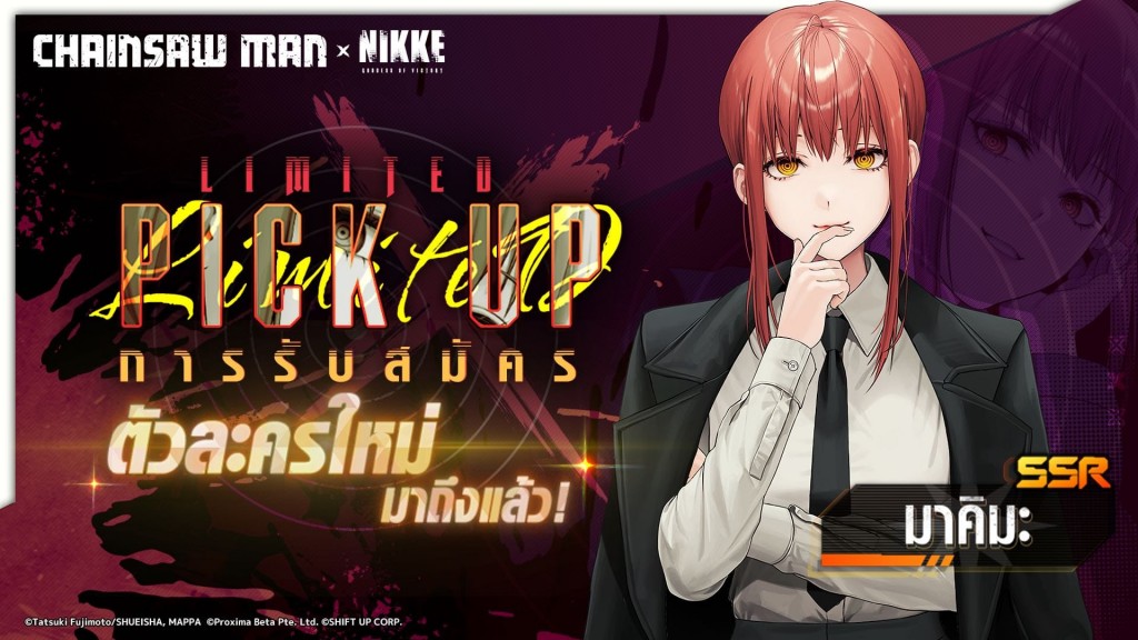 goddess-of-victory-nikke-x-chainsaw-man (4)