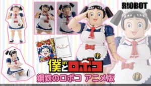 riobot-me-roboco (1)