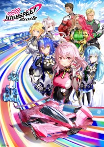 03HIGHSPEEDEtoile  (9)