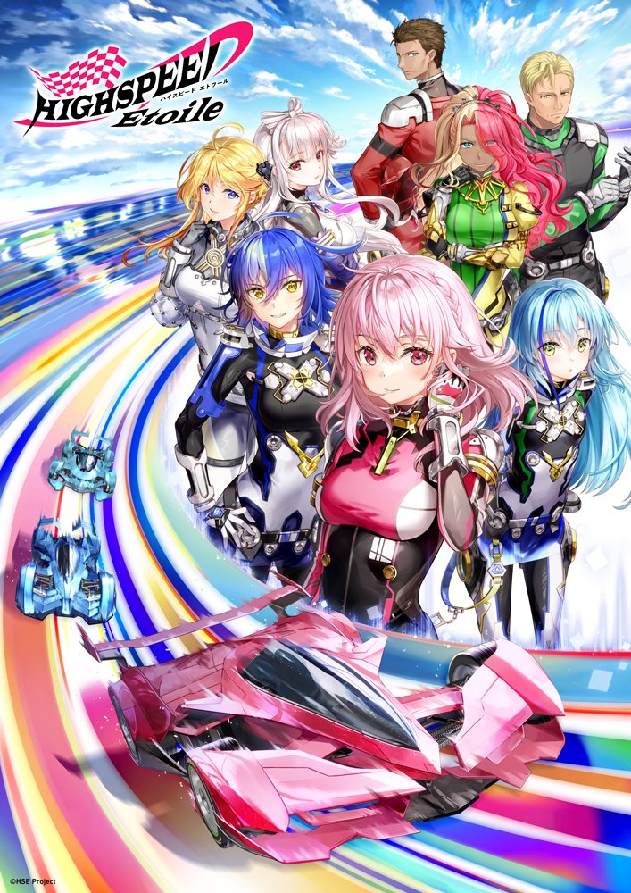 03HIGHSPEEDEtoile  (9)