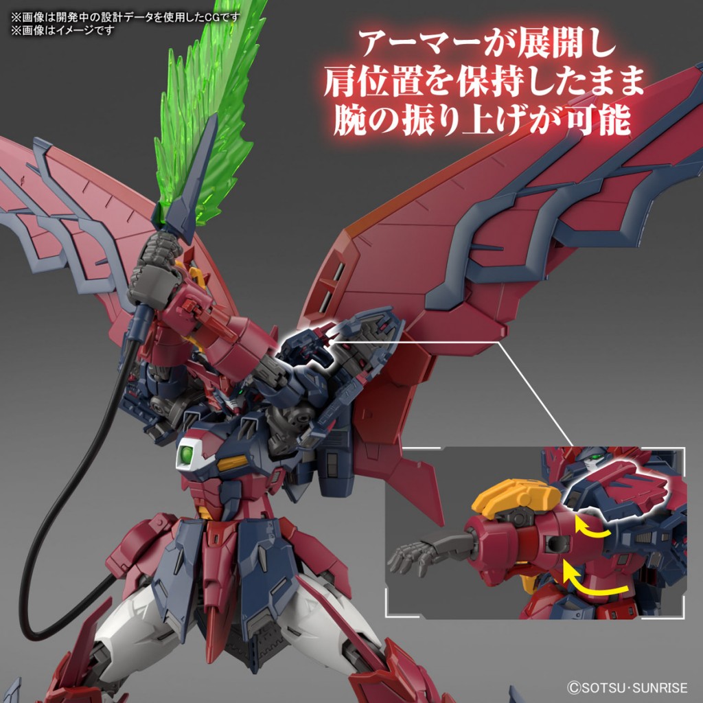 RG 1144 Gundam Epyon (6)