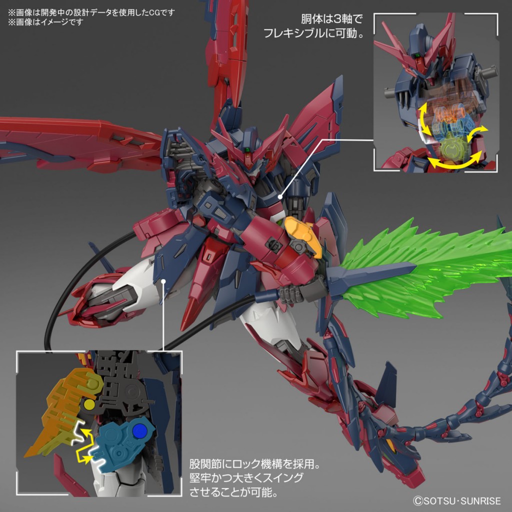 RG 1144 Gundam Epyon (7)
