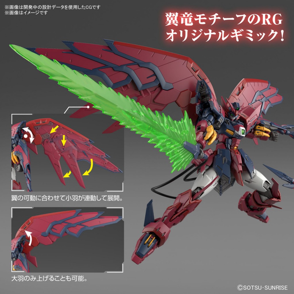 RG 1144 Gundam Epyon (9)