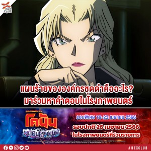 336875356_764797258357842_1840506127436148186_n